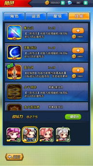 h5测试游戏,H5游戏测试体验全解析