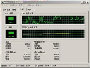 玩游戏cpu100,深度解析玩游戏CPU100评测