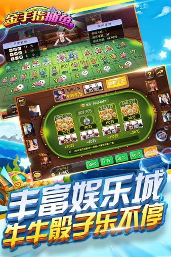 游戏金手指,金手指带你畅游奇幻世界
