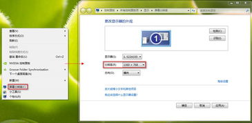 游戏不能全屏怎么设置,游戏无法全屏的设置攻略