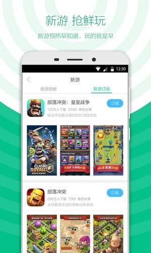 360小游戏中心,轻松解锁快乐时光