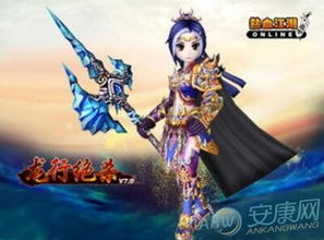 游戏名字大全霸气的,游戏名字大全中的传奇之作