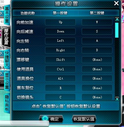 游戏键盘设置,打造个性化游戏体验的秘籍