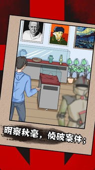 破案游戏,揭秘游戏中的推理与智慧之旅