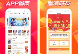 体验服游戏盒子,畅游新世界的奇幻之旅