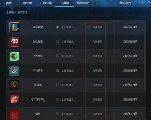 腾讯游戏平台官网,打造全球游戏生态圈