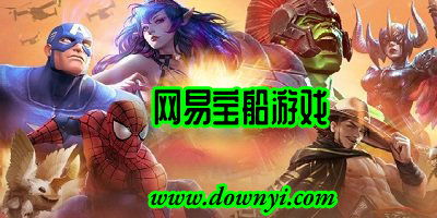 明星游戏,星光熠熠的电竞战场