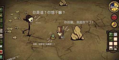跟饥荒差不多的游戏,饥荒危机全面挑战