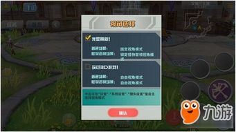 游戏讲解,深度解析游戏中的奥秘与冒险