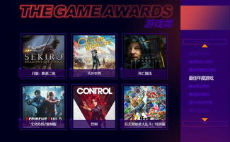 2019年度最佳游戏,引领潮流的巅峰之作
