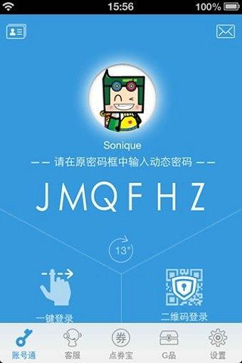 g家游戏交易平台,畅享游戏乐趣