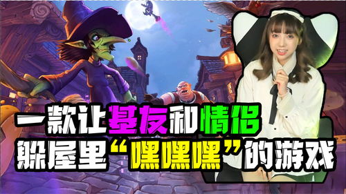 情侣在房间里面适合玩的游戏,情侣房间里的甜蜜互动游戏精选