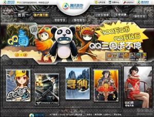 qq的游戏,体验无限乐趣