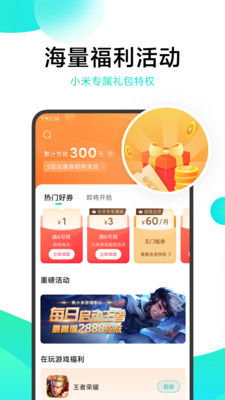 小米游戏中心安装,轻松安装体验升级