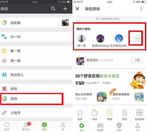 微信 小程序 游戏,指尖上的欢乐盛宴