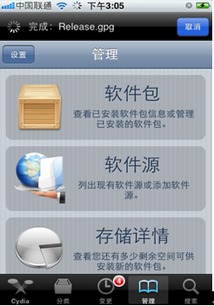 如果可以回家早一点免费版下载 