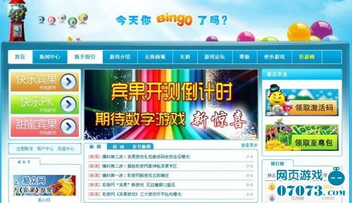 网页休闲游戏,轻松愉悦的娱乐时光