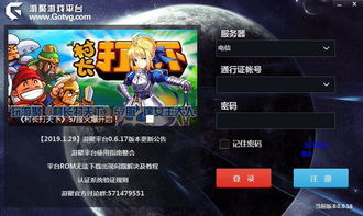 游聚游戏,尽享欢乐时光
