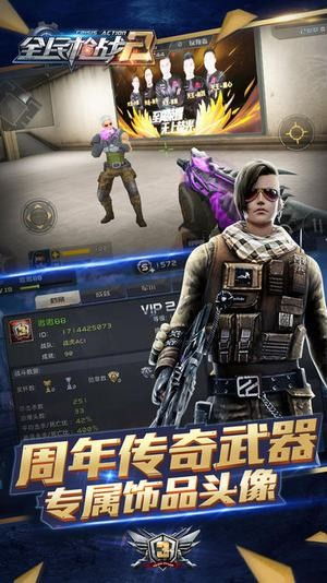 枪战游戏电脑版,电脑版枪战游戏深度解析