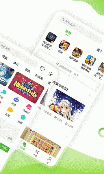 4233小游戏,挑战极限的奇幻冒险之旅