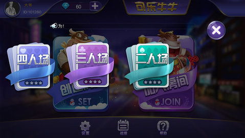 牛牛游戏app,畅享欢乐时光