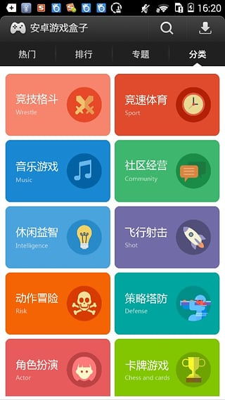 苹果游戏盒子,畅享无限乐趣的移动游戏乐园