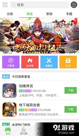 游戏盒子官网,游戏盒子官网带你畅游虚拟世界