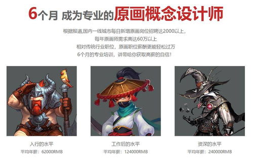 游戏动画设计工程师,探索游戏动画设计工程领域的无限创意与技艺