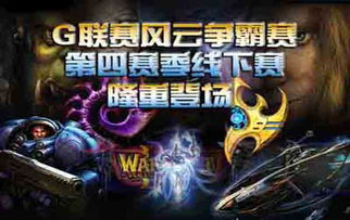 游戏竞技,游戏竞技的激情与荣耀