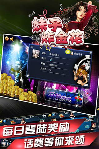 炸三张游戏,策略与技巧并重的经典棋牌游戏解析