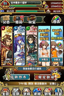 其他游戏,融合经典游戏元素的奇幻之旅