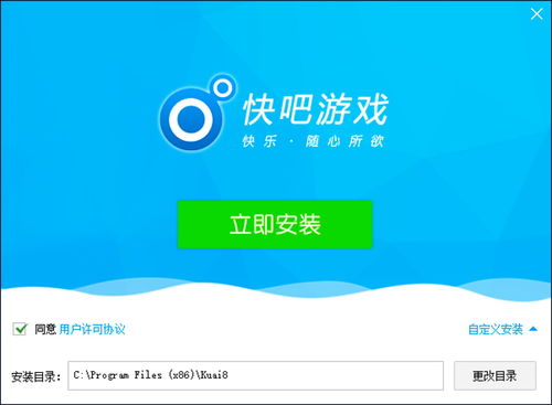 快吧游戏盒,轻松管理你的游戏世界