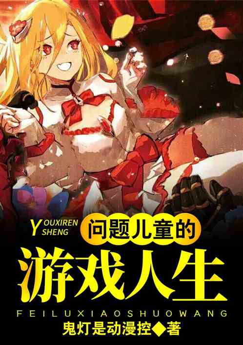 人生的游戏,探索命运与抉择的旅程