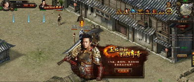 传奇游戏网站,揭秘经典游戏网站背后的传奇故事