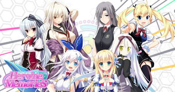 缘来是游戏女主角,邂逅虚拟世界的爱情传奇