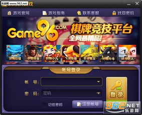 游戏中心免费版,揭秘游戏中心免费版无限乐趣