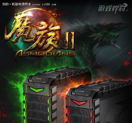 游戏悍将,打造极致游戏体验的电竞利器