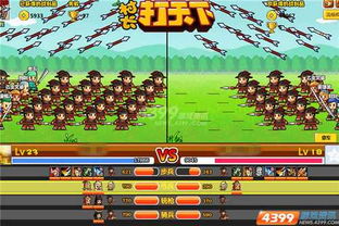 4399网页游戏,体验无尽欢乐之旅