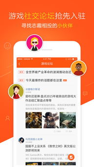 新浪游戏,探索虚拟世界的无限魅力