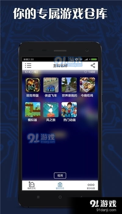 免费游戏网站,盘点热门免费游戏网站攻略