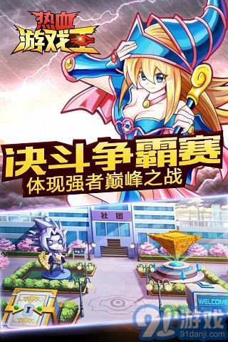 游戏王单机手游,重温经典对决