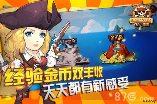 游戏宝藏湾,探寻神秘海域的奇幻冒险之旅