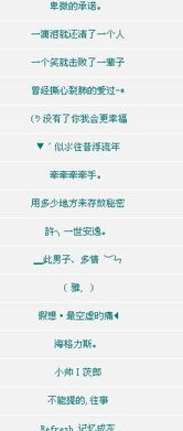 游戏昵称男,少年逐梦之旅