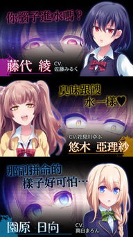 抖m游戏,挑战极限的刺激冒险之旅