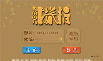 乐山贰柒拾游戏,探寻古韵新潮的奇幻之旅