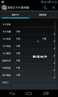 游戏王卡片查询器,揭秘卡牌世界的奥秘与策略
