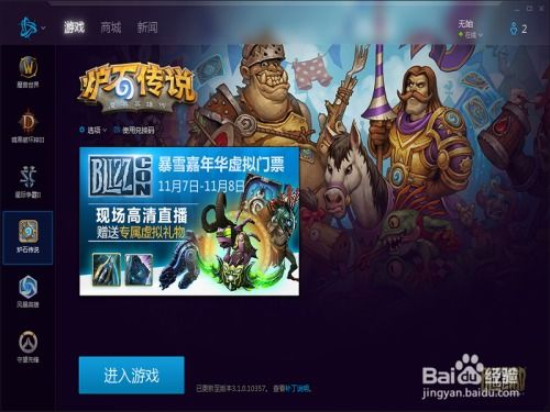 游戏语言,游戏语言背后的奥秘之旅