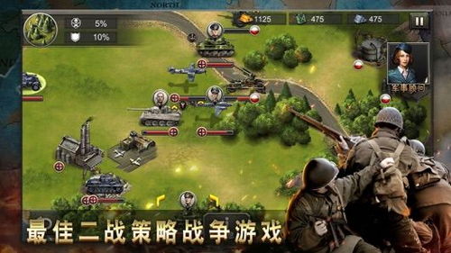 二战策略游戏,战略布局与智勇对决