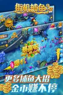 最近新出的捕鱼游戏,探索最新捕鱼游戏魅力