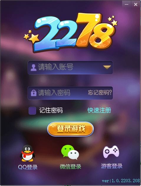 2278游戏中心,畅游虚拟世界的奇幻之旅